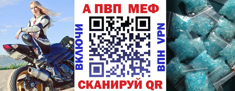 Купить наркотик аптеки Котельнич A PVP  ГАШ  Псилоцибиновые грибы  Бошки Шишки 