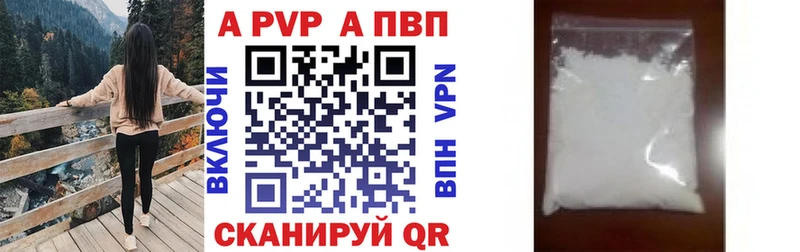 blacksprut как зайти  Котельнич  Alpha PVP VHQ 