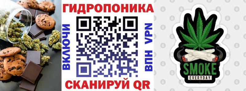 Еда ТГК конопля  Котельнич 