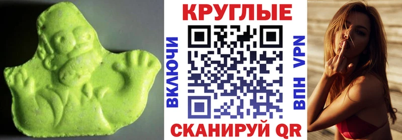 Экстази Philipp Plein Котельнич