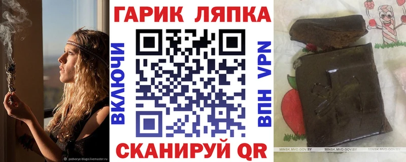ГАШИШ убойный Котельнич