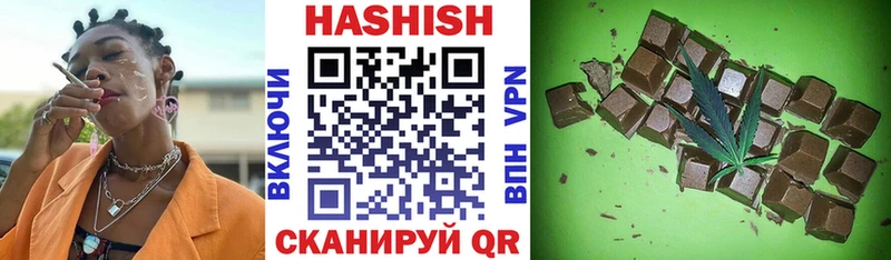 ГАШИШ Cannabis KRAKEN как зайти Котельнич