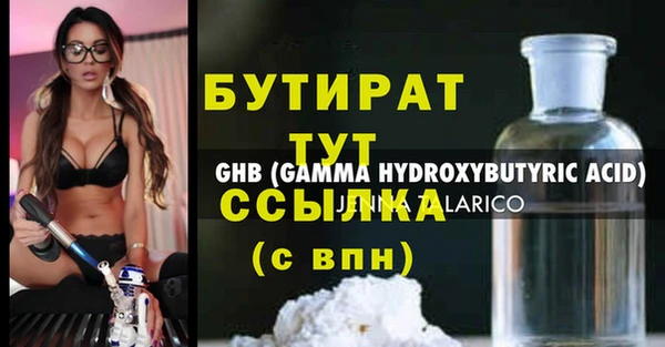 меф VHQ Нефтегорск