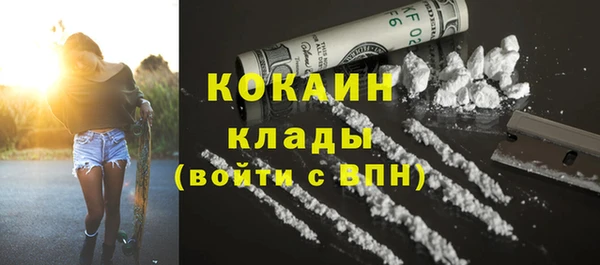меф VHQ Нефтегорск