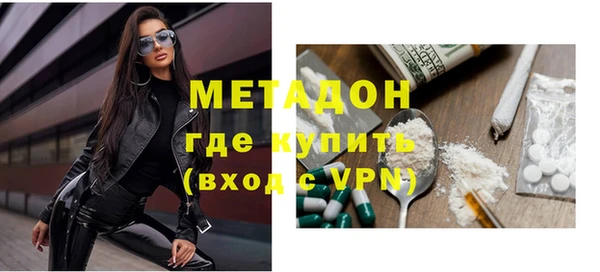 меф VHQ Нефтегорск