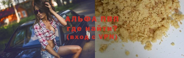 apvp Нея