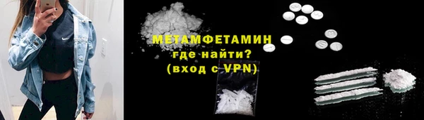 бошки Навашино