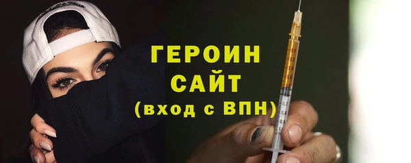 прущие грибы Нефтекумск