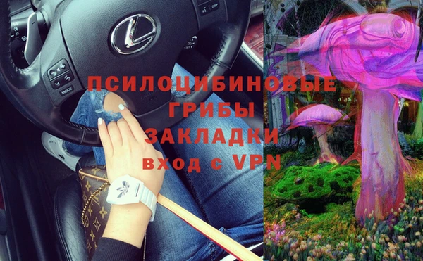 бошки Навашино