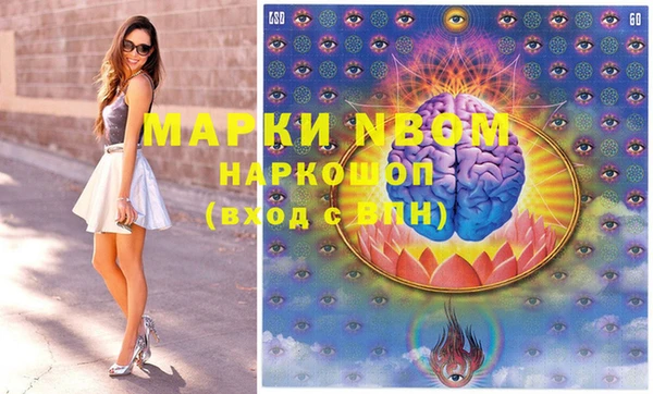 меф VHQ Нефтегорск