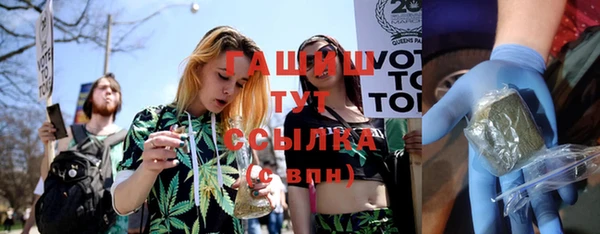 прущие грибы Нефтекумск