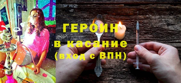 прущие грибы Нефтекумск