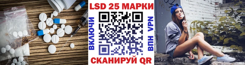 мориарти официальный сайт  Котельнич  LSD-25 экстази кислота 