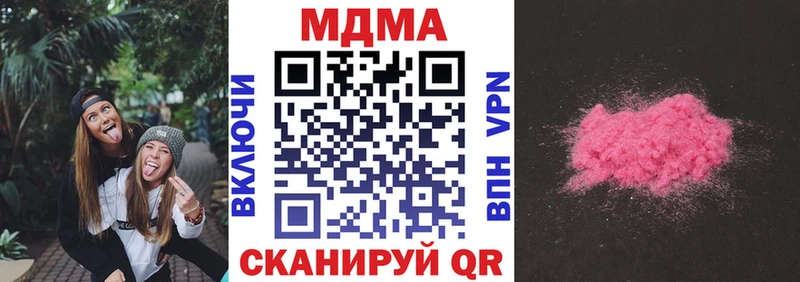 MDMA Molly  Котельнич 