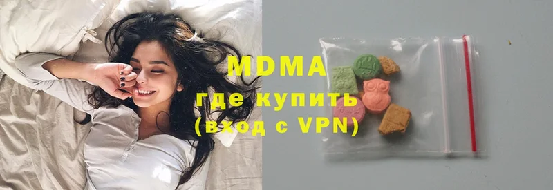 MDMA crystal  закладки  Котельнич 