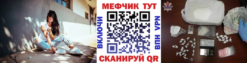 МЕФ VHQ наркотики Котельнич