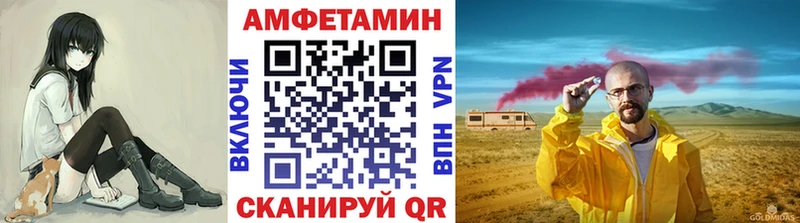 blacksprut маркетплейс  Котельнич  МЕТАМФЕТАМИН Methamphetamine 