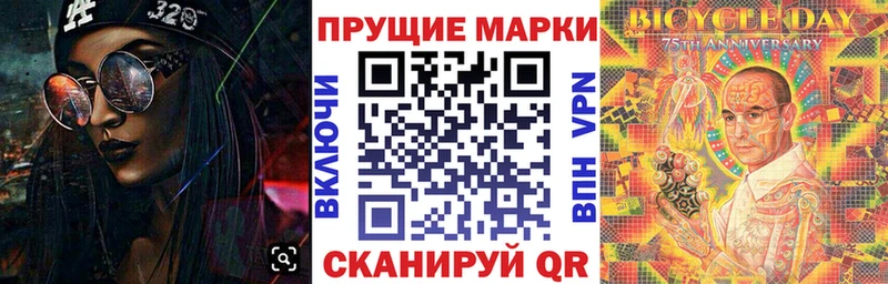 Марки NBOMe 1,5мг  Котельнич 