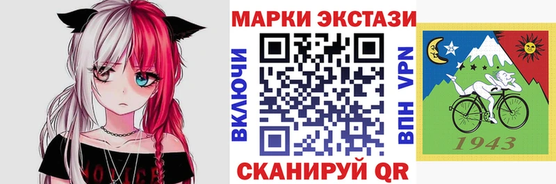 Наркотические марки 1,5мг Котельнич