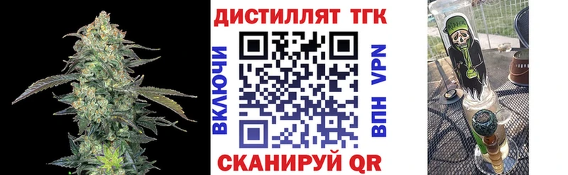 ТГК гашишное масло  Котельнич 
